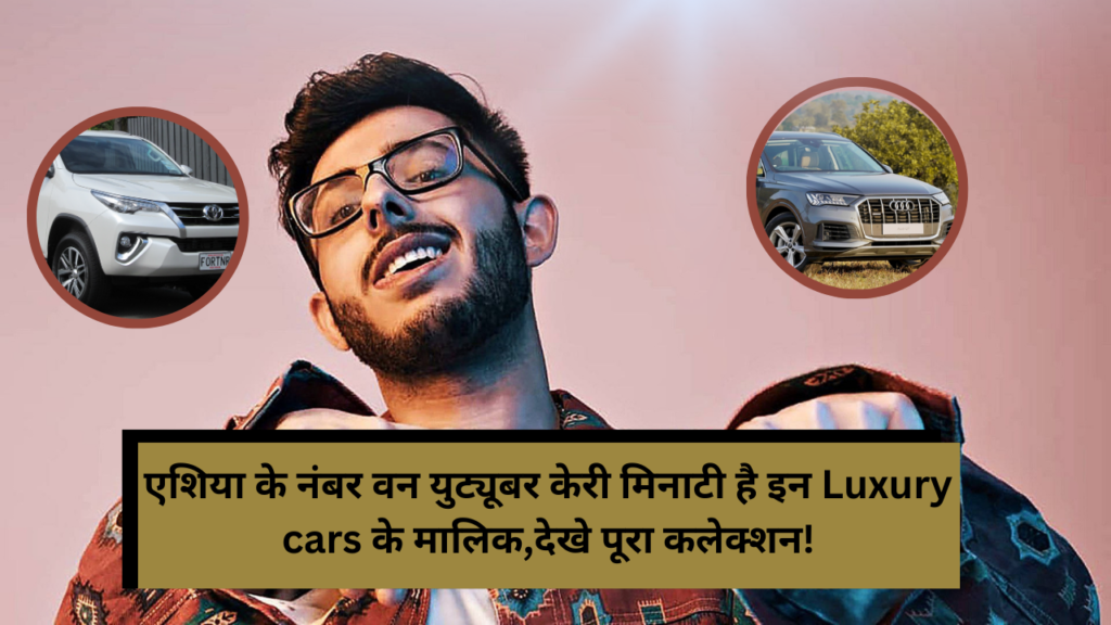 carryminati car collection 