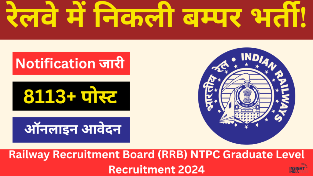 Railway Recruitment Board (RRB) NTPC Graduate Level Recruitment 2024