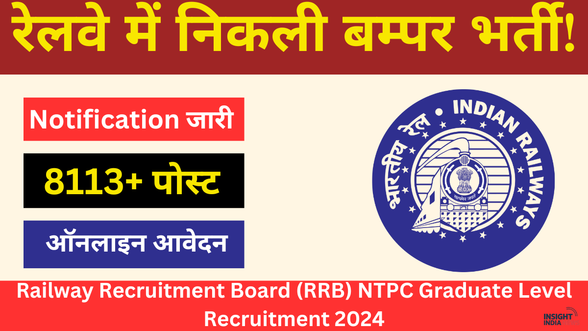 Railway-Recruitment-Board-RRB-NTPC-Graduate-Level-Recruitment-2024